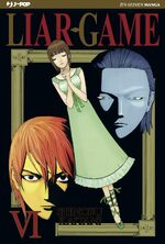 Liar Game